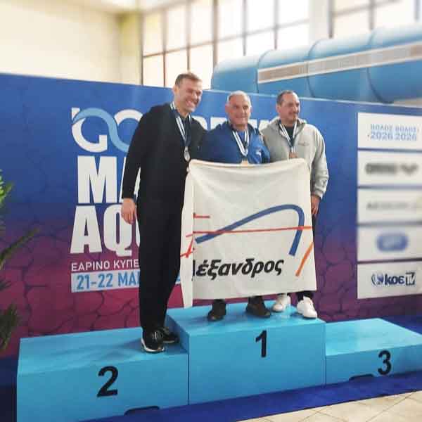 Γιώργος Ζαμπέτογλου Εαρινό Κύπελλο 2026